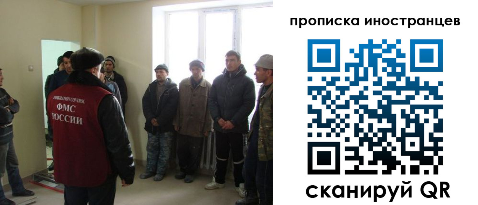 регистрация для школы в Соколе